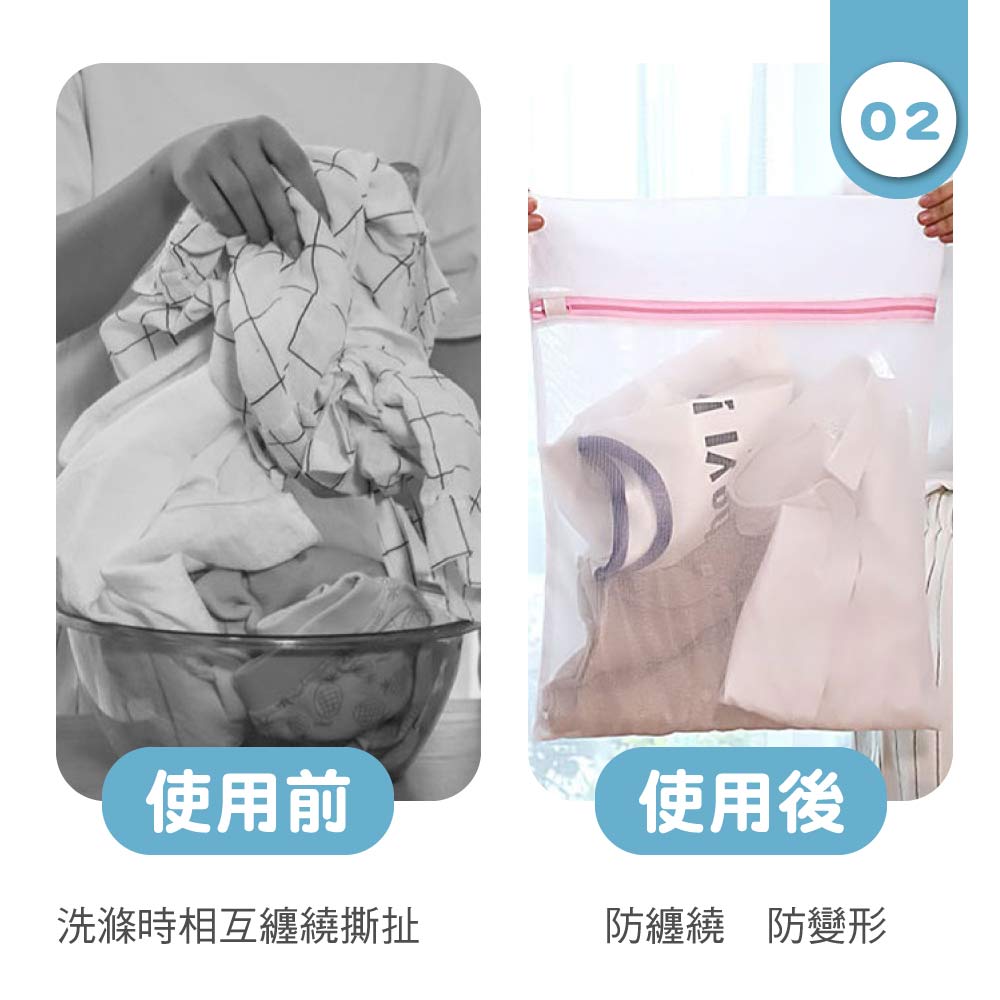 【BEST】升級加厚洗衣袋 旅行收納袋 衣物整理