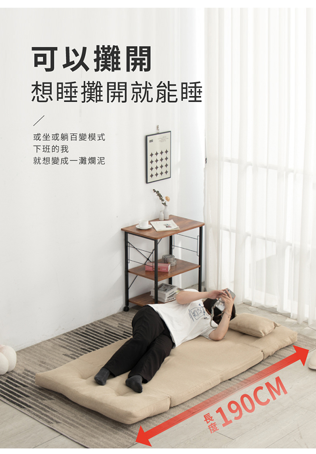 日系和風慵懶雙人沙發和室椅-兩色可選