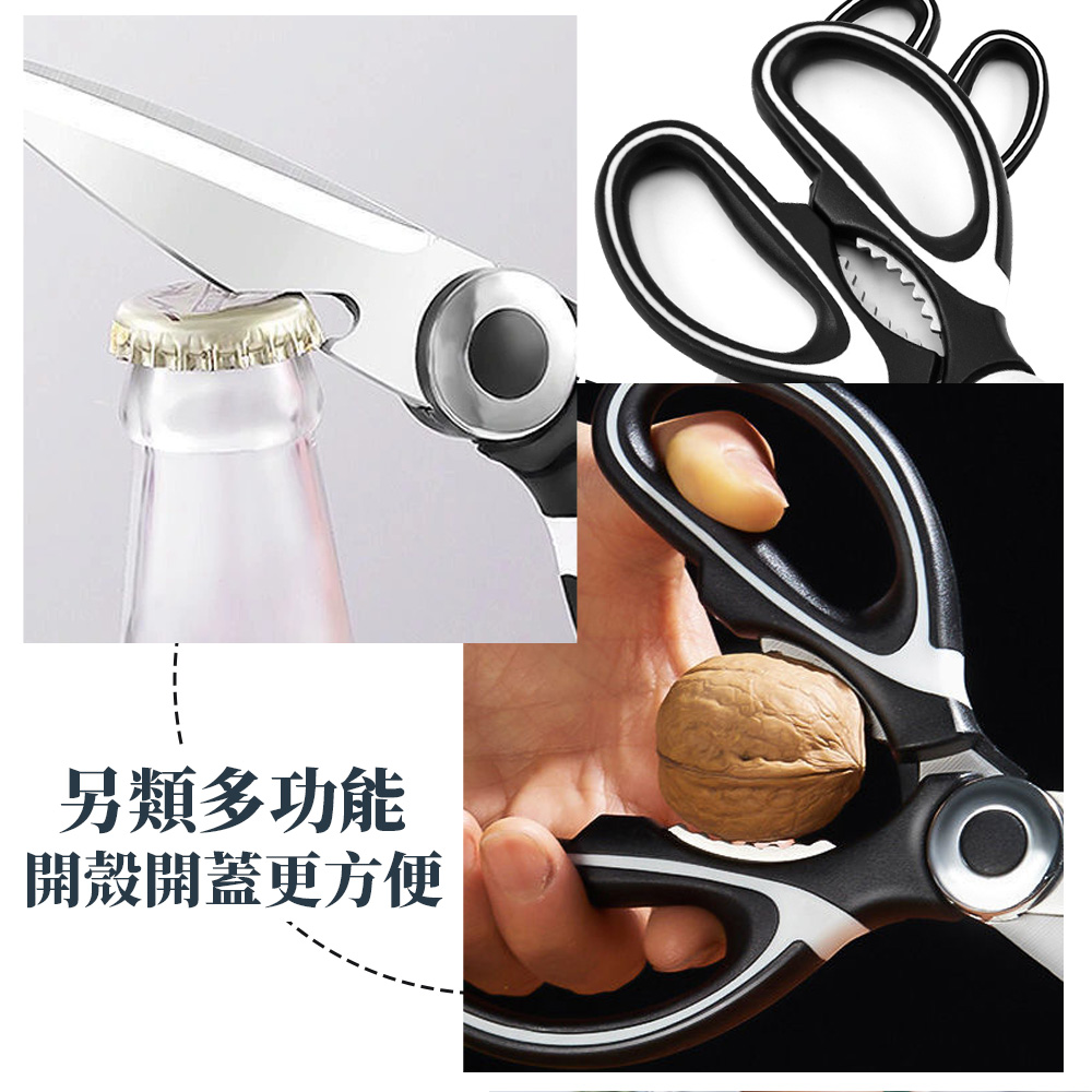 多功能不鏽鋼日式強力雞骨料理剪刀