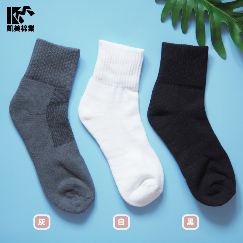 【凱美棉業】MIT台灣製高品質純棉透氣運動氣墊襪 運動襪 機能襪 3色