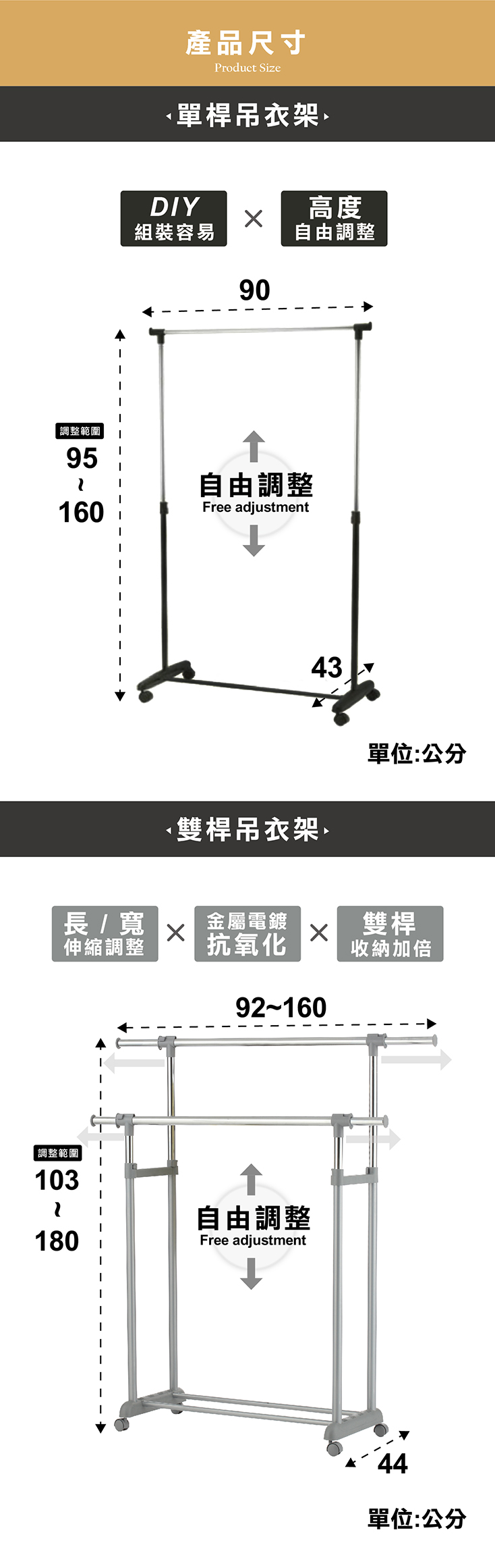 沿用