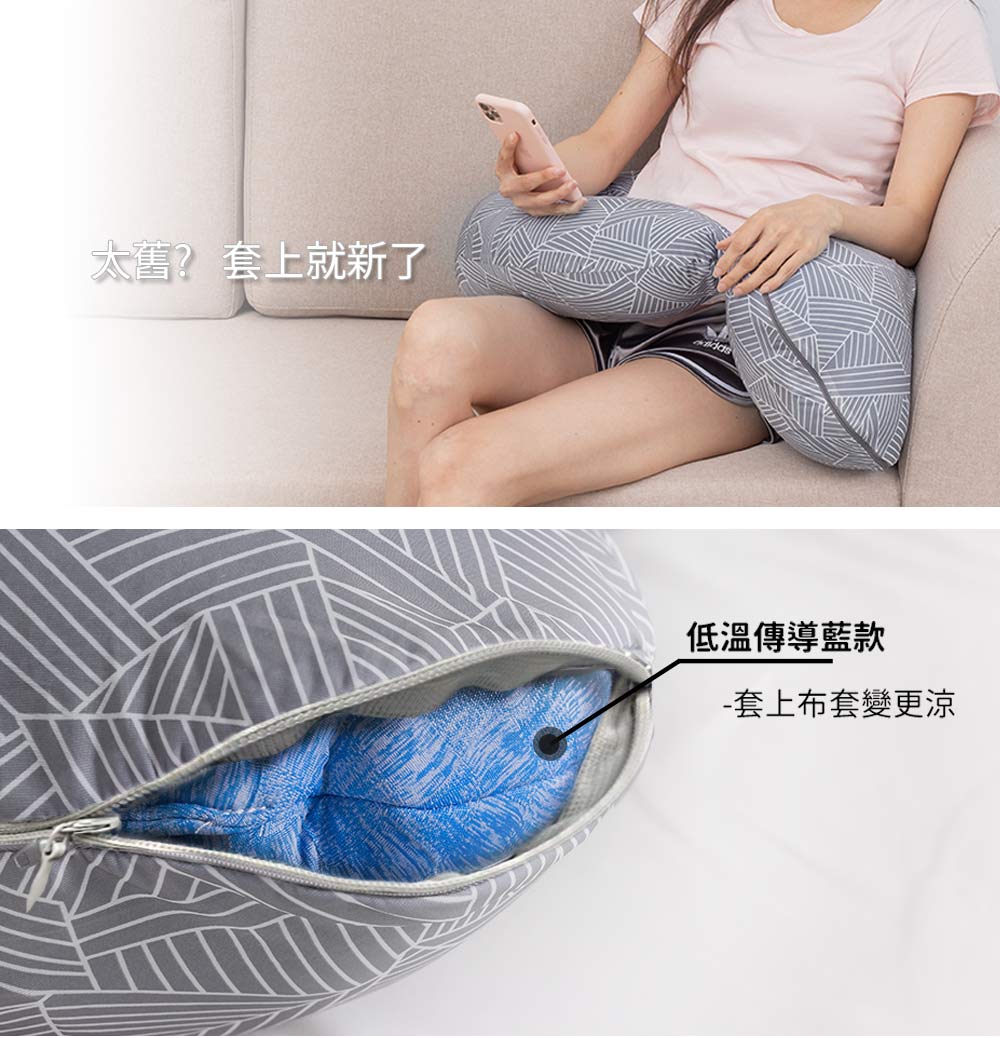 【日本旭川】勁涼長型側睡多功能輔助枕+布套 孕婦枕 托腹枕 枕頭 