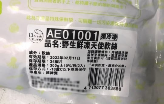 中秋烤肉極鮮海陸豪華14件組