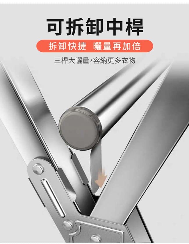 IDEA全能晾曬2.4米不銹鋼X型移動式帶輪曬衣架HA-003/HA-017/實