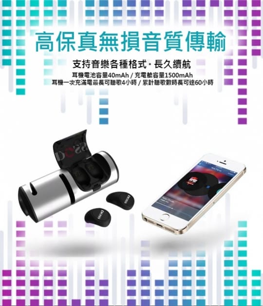 多功能藍芽耳機喇叭音響