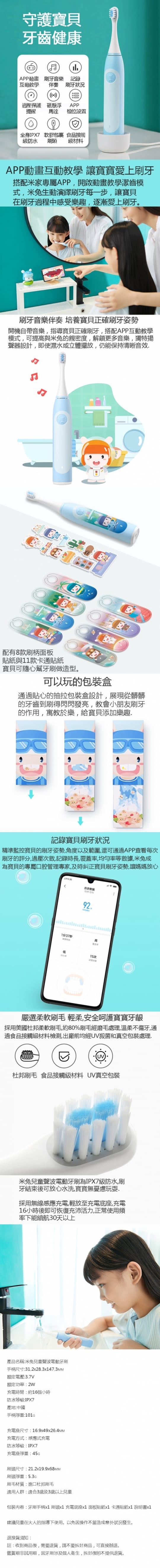 電動牙刷 電動牙刷