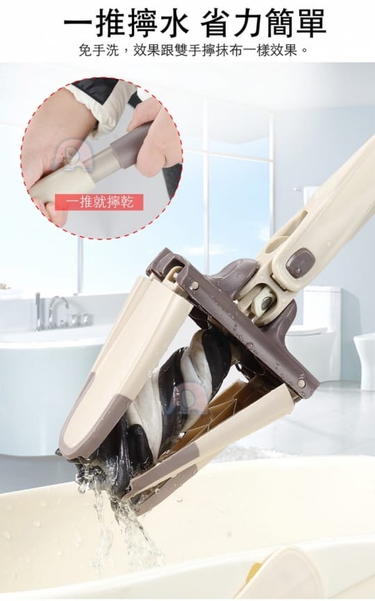擰水免沾手X型平板拖把(1桿2布)