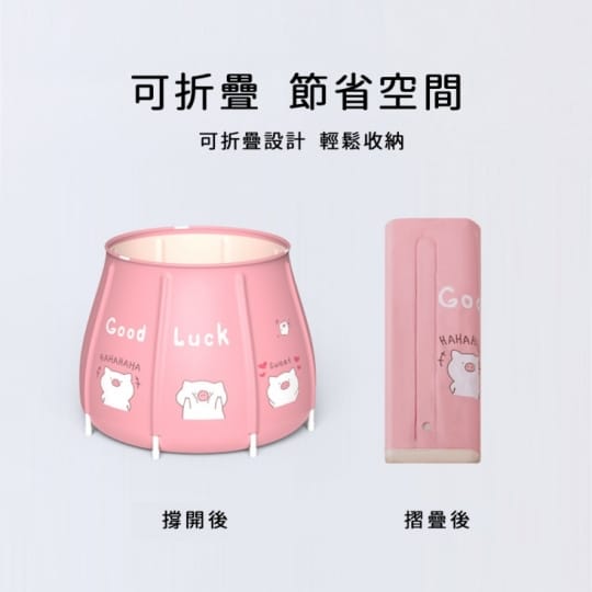 大容量摺疊快拆耐磨泡澡桶浴盆