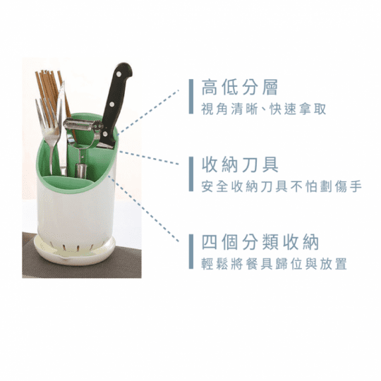 北歐色瀝水收納筷筒架 筷子收納