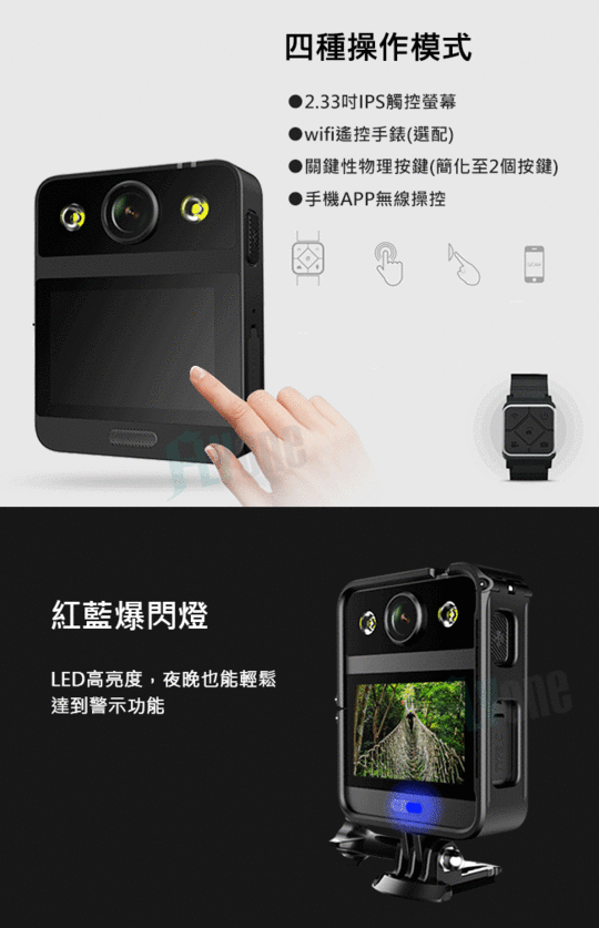 SJCAM A20 警用執法專業級 爆閃燈監控密錄