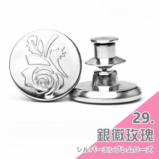 牛仔褲替換鈕扣-通用式釦子