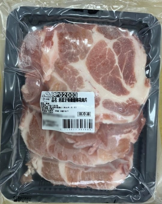中秋烤肉極鮮海陸豪華14件組
