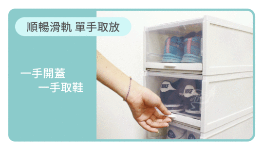 收納盒.收納鞋盒.收納 收納盒.收納鞋盒.收納