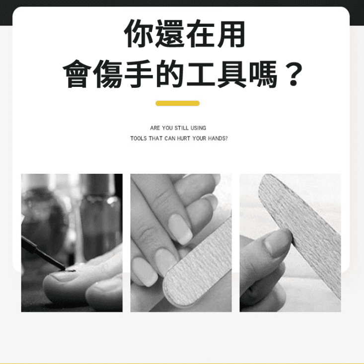 日韓熱銷美甲拋光指甲銼 美甲工具