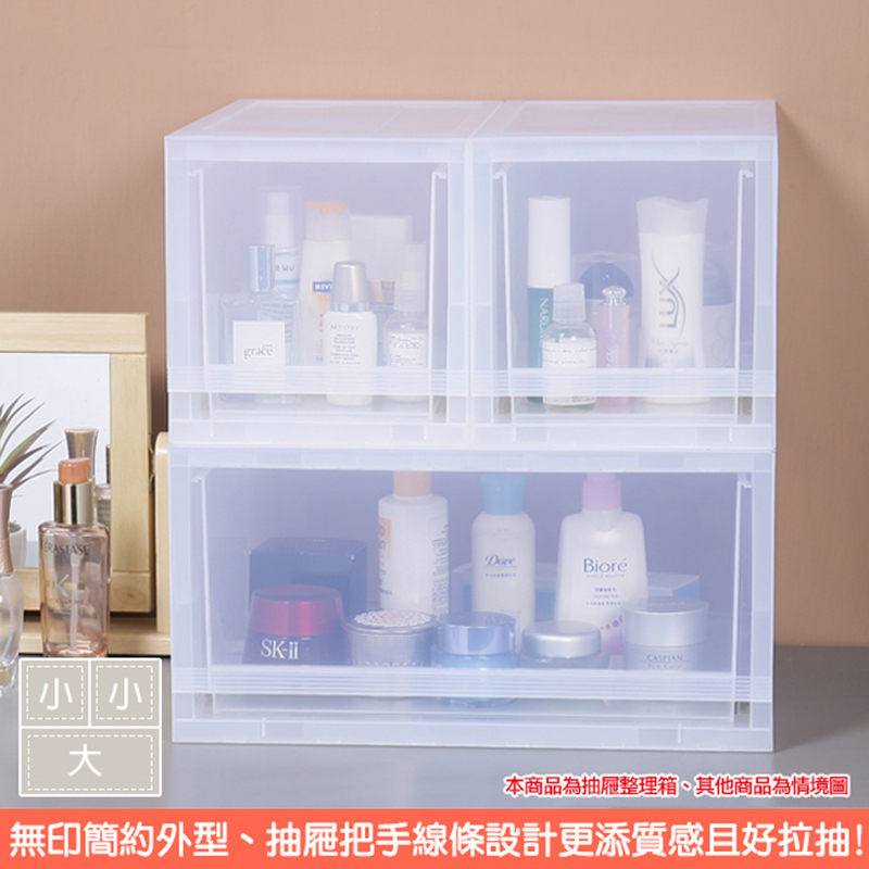 【開學季】台灣製無印專利系統式可堆疊收納箱(3尺吋抽屜款)