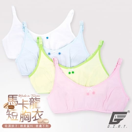GIAT超舒適少女成長內衣