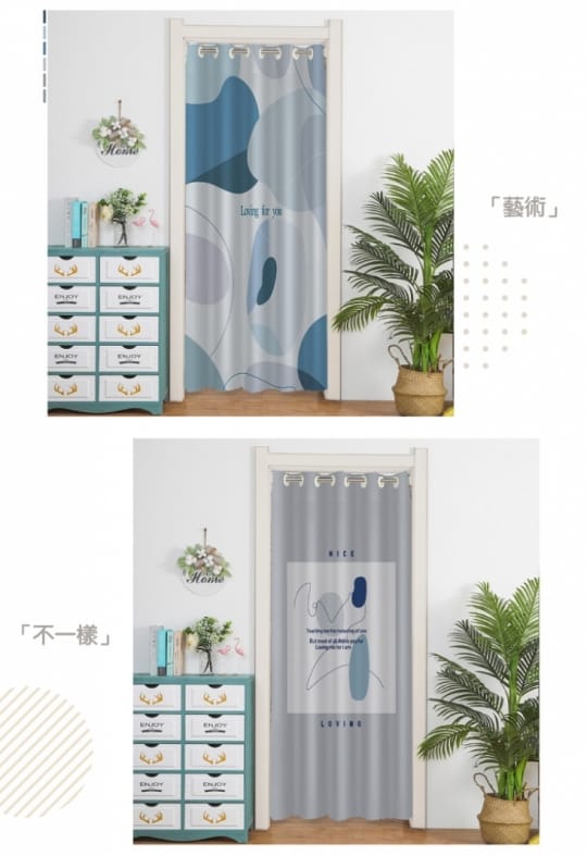 莫蘭迪現代簡約長門簾