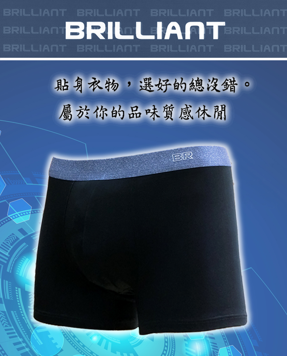 YABY芽比布萊恩機能四角褲BR1121