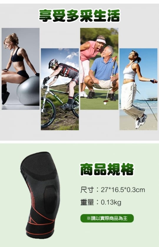 新智能平板電動跑步機組