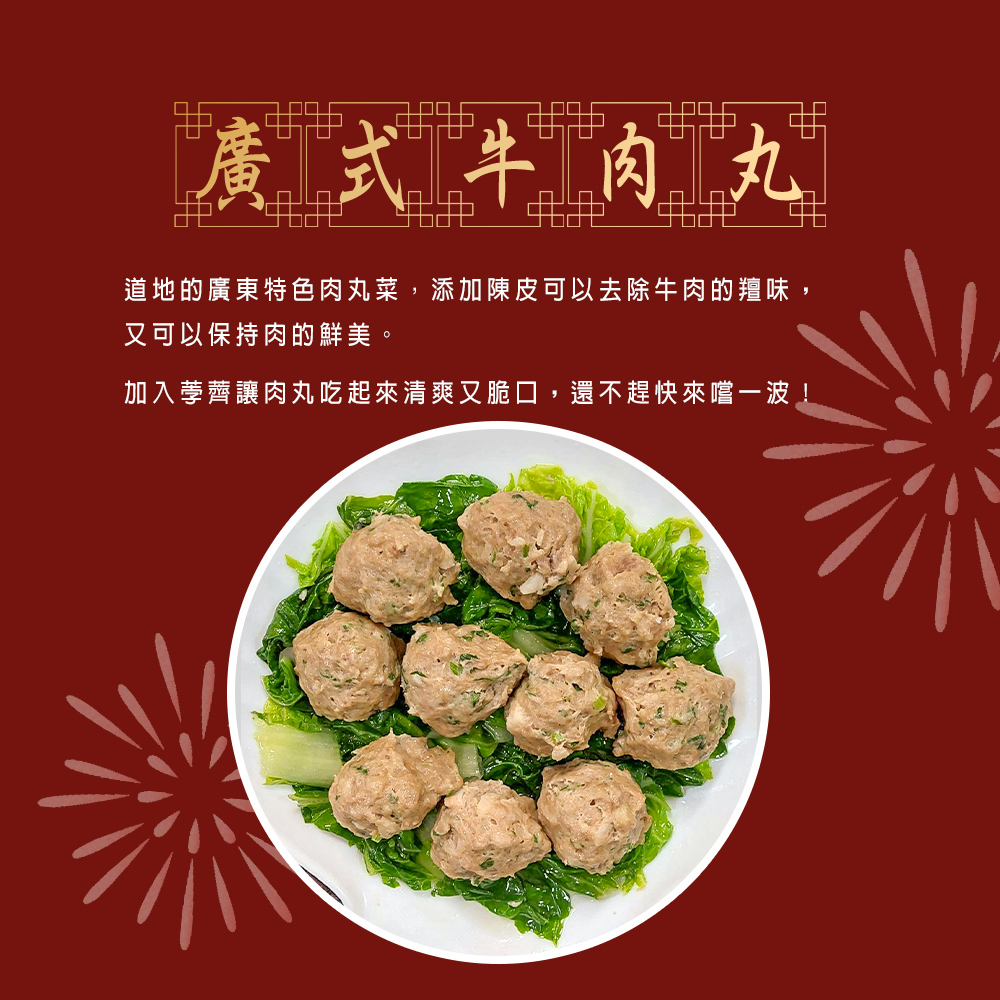 【好饗吃】五小福港式年菜5件組 兩款任選(約3-4人份) 年菜組 年菜預購 冷凍