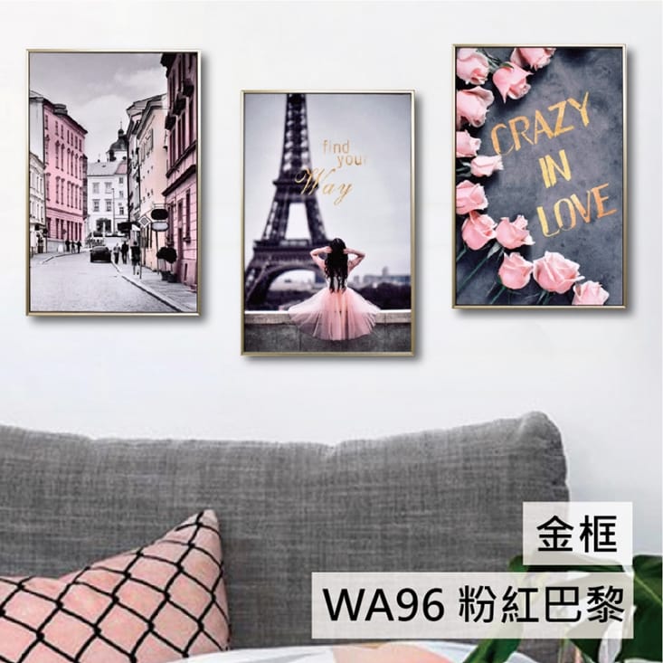 TROMSO北歐生活板畫有框畫 -19x29三幅一組晶鑽畫/綠葉粉紅動物海洋都會