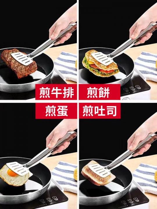 加寬雙面不鏽鋼三用鍋鏟