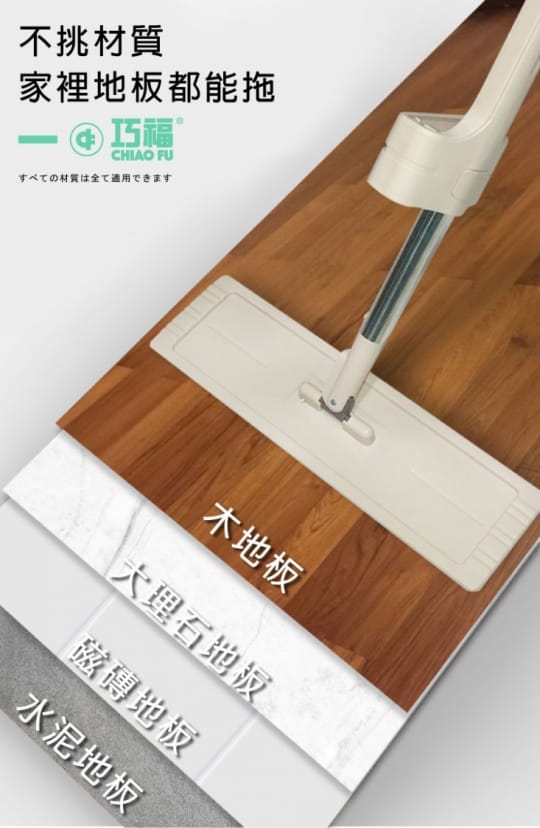 CHIAO FU 巧福(增組改圖)【CHIAO FU 巧福】360度乾濕兩用免手