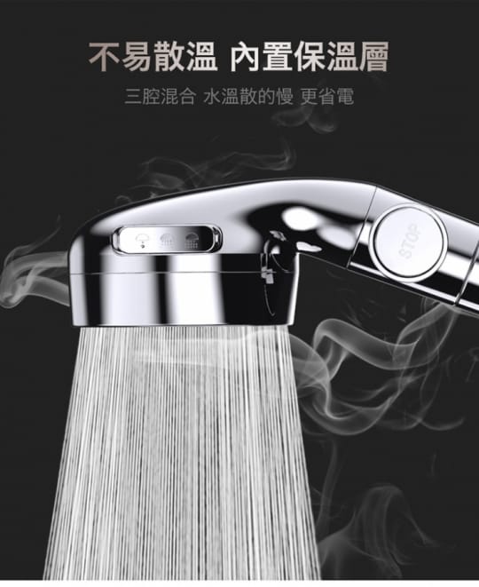 一鍵止水3段調節增壓省水蓮蓬頭 節水蓮蓬頭 加壓蓮蓬頭