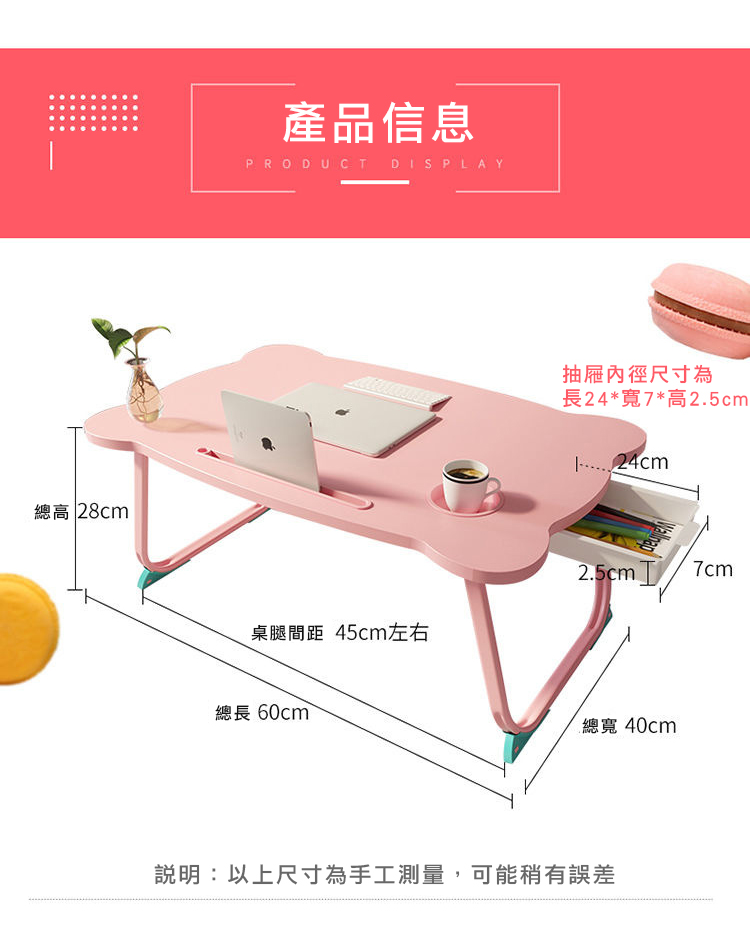 新一代輕便式床上摺疊桌
