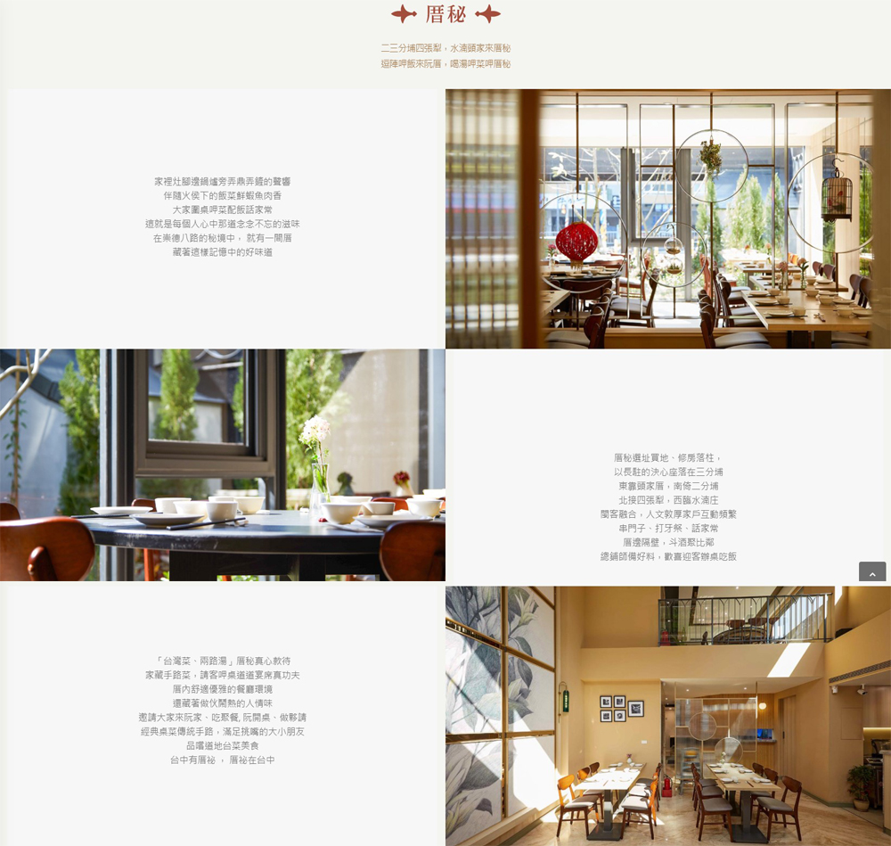 【厝秘】龍年 開運年菜組合 (3道組/4道組/5道組/6道組)