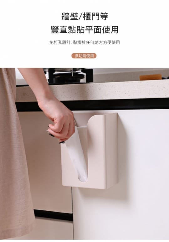 無痕貼家用抽取式衛生紙架紙巾盒