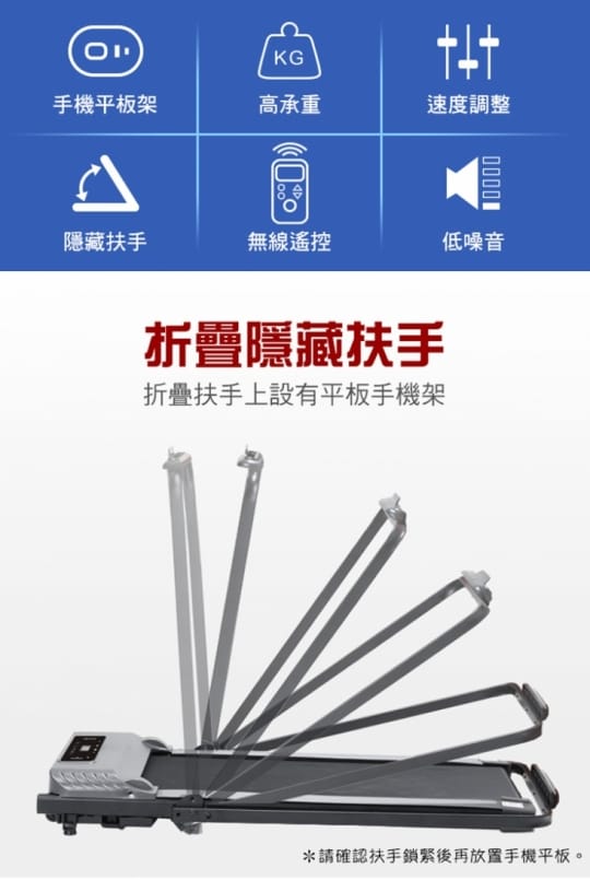 新智能平板電動跑步機組
