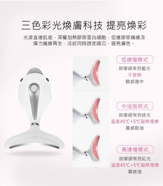 小海豚智能USB充電型震動美肌導入儀D10