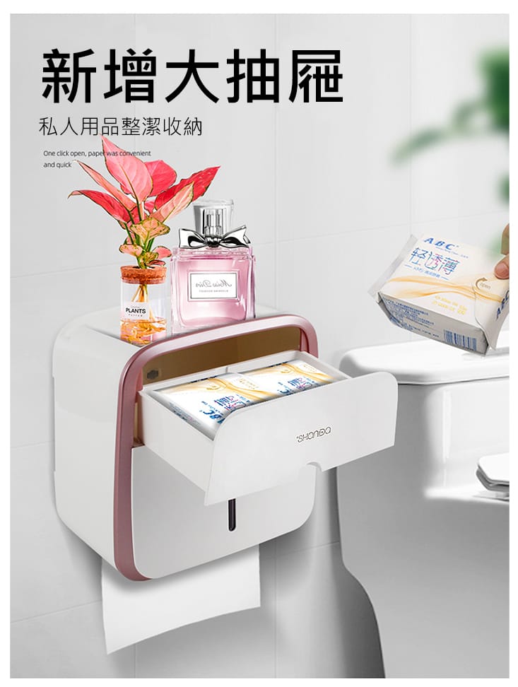 【嵐楓居家】高級專業品質百貨公司飯店愛用雙層面紙盒(面紙盒/免打孔/防水/衛生紙