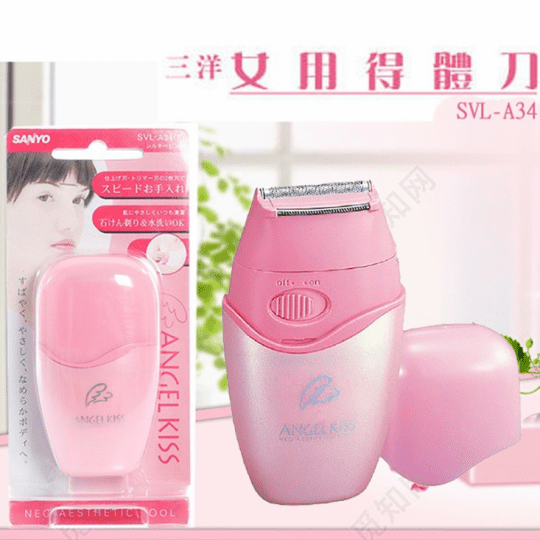 三洋女用得體刀SVL-A34