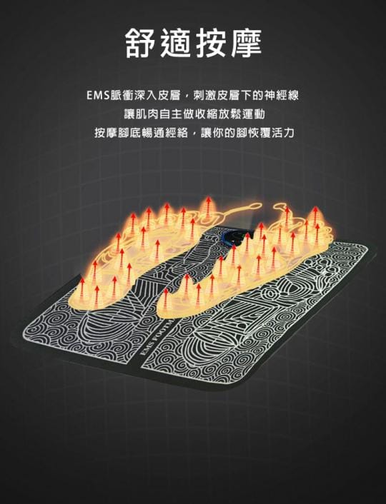 【DaoDi】升級版液晶顯示EMS足底腿部按摩器