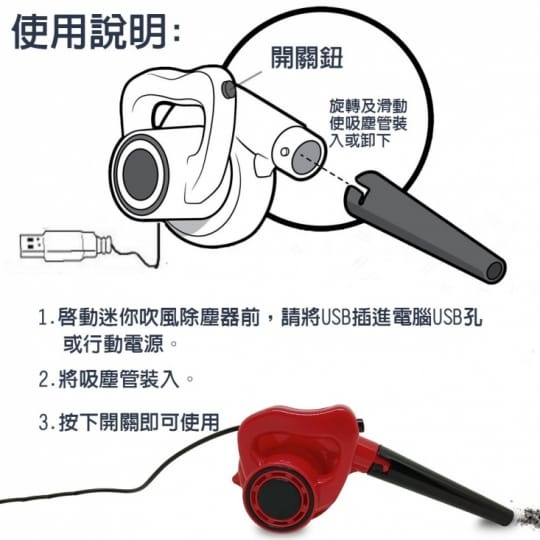 迷你清潔萬用組