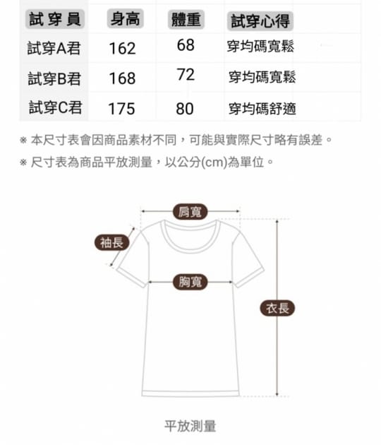 15款韓系潮男多款造型上衣T恤 透氣舒適 寬鬆百搭