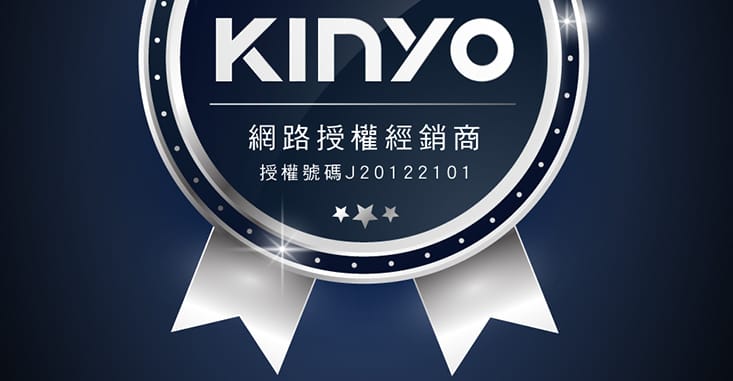 【KINYO】吸吹兩用旋風式強力無線吸塵器 KVC-5905(日本碳晶/不發熱)