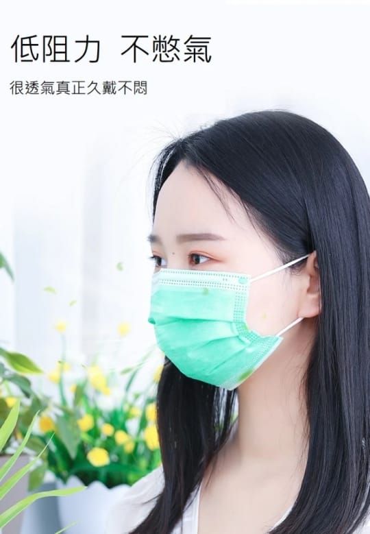 台灣製三層熔噴布口罩