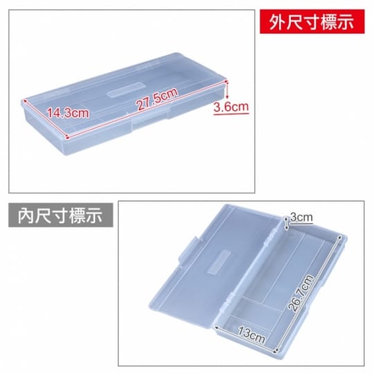 台灣製口罩收納盒