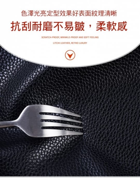 加大款皮革沙發修補貼片
