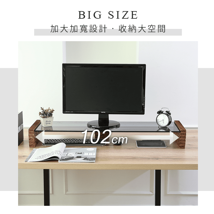 MIT原木手工雕刻強化玻璃增高架 桌上架 螢幕架 主機架 展示架 置物架