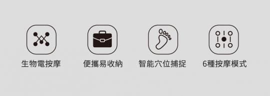 【DaoDi】升級版液晶顯示EMS足底腿部按摩器