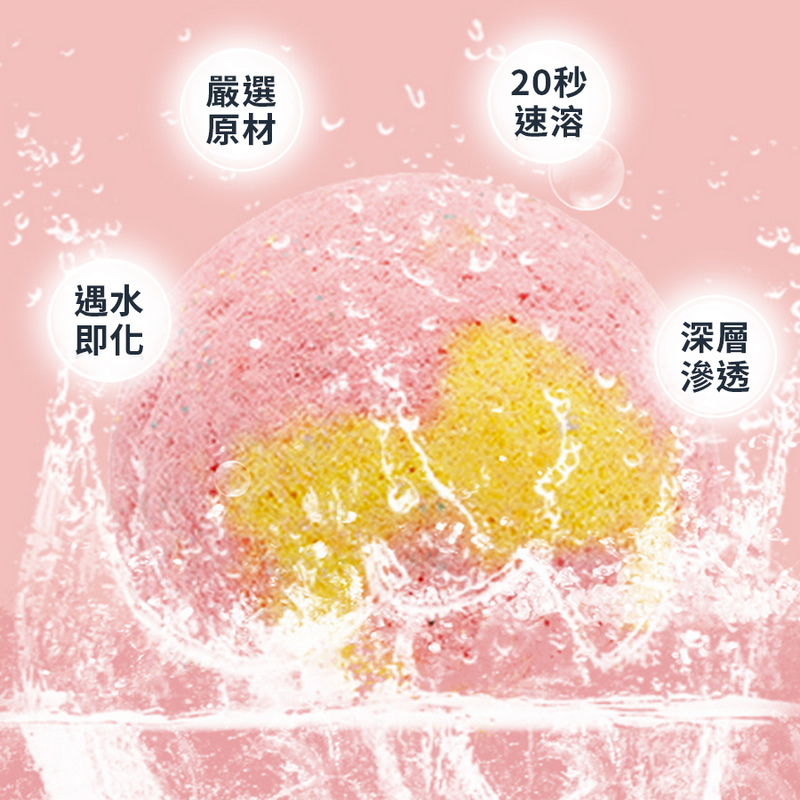 泡腳足浴球