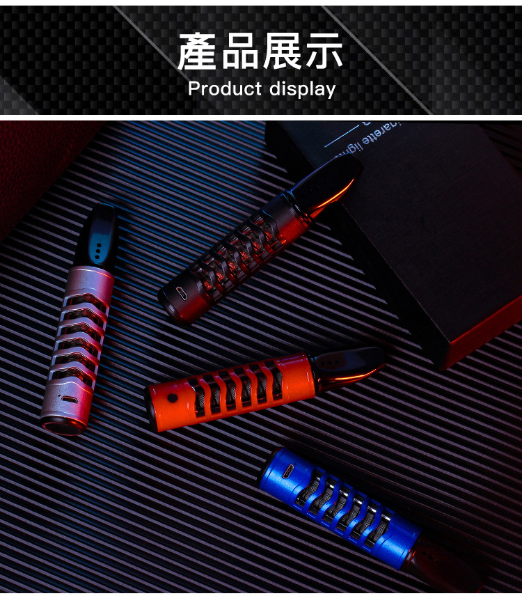 【CS22】USB打火機防風防灰環保菸套(點菸器)