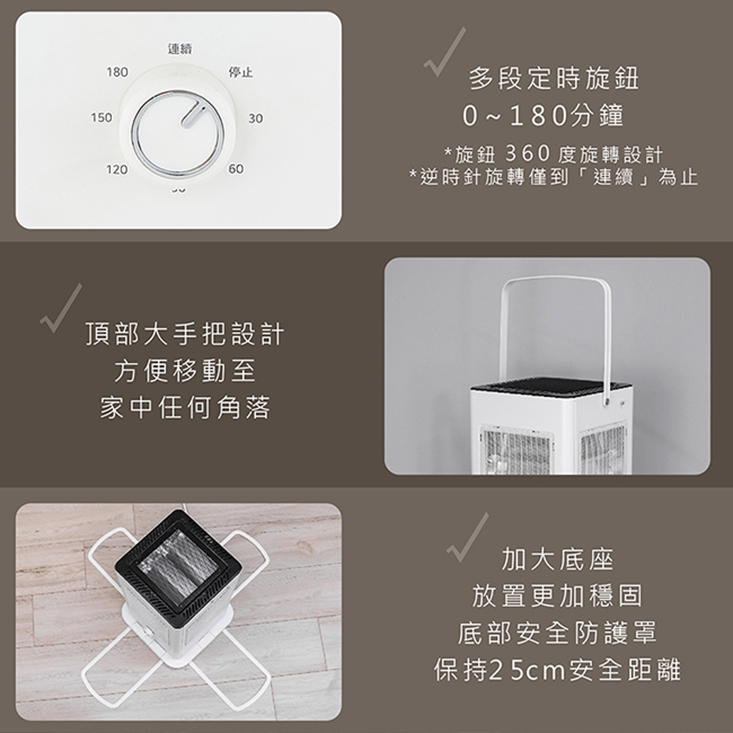 【KINYO】1500W直立式石英速暖電暖器電暖爐 EH-520