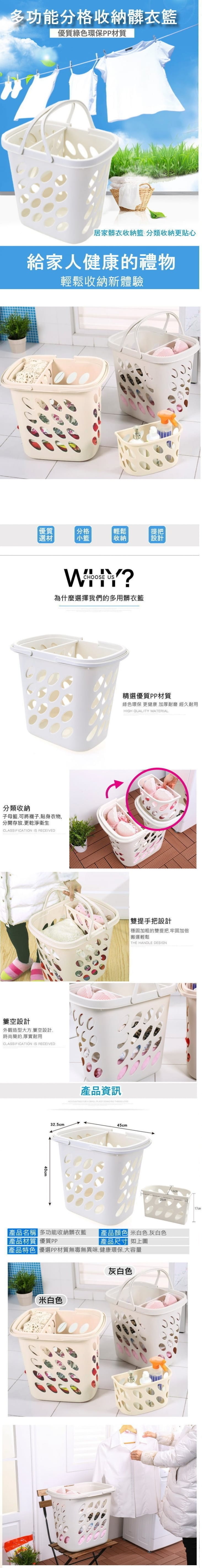 玩具收納.收納.洗衣籃