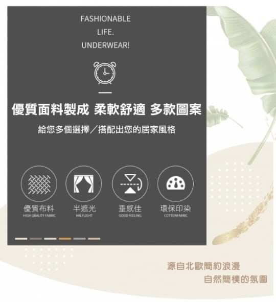 莫蘭迪現代簡約長門簾