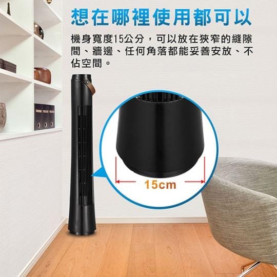 超強瞬風大廈電風扇